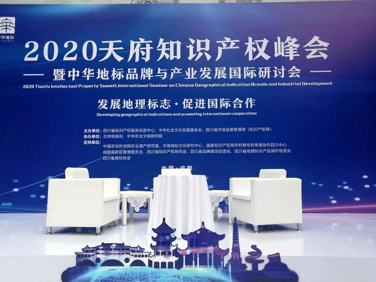 华夏万卷入选“2020年四川省自主创新企业品牌价值50强”